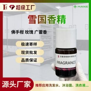 �Һ� ѩ���㾫 ���ϸ߶���ˮͬ����ˮ�͂��o�㾫ϴ�lˮ��ԡ¶����