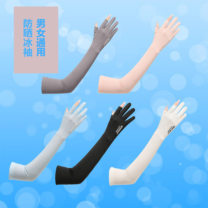Guantes de protección solar para mujer Protección UV manga de hielo delgada Seda de hielo verano conducción coche eléctrico pesca manga de mano larga brazo protector