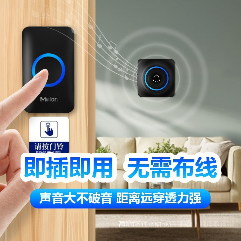 门铃家用无线防水门钟防盗叮咚大门铃铛老人呼叫器电子遥控大音量
