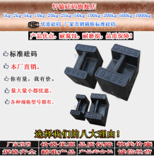 3���ذ�У���ݘ�׼���a25kg���20kg10kgǧ�������F�������ذ�