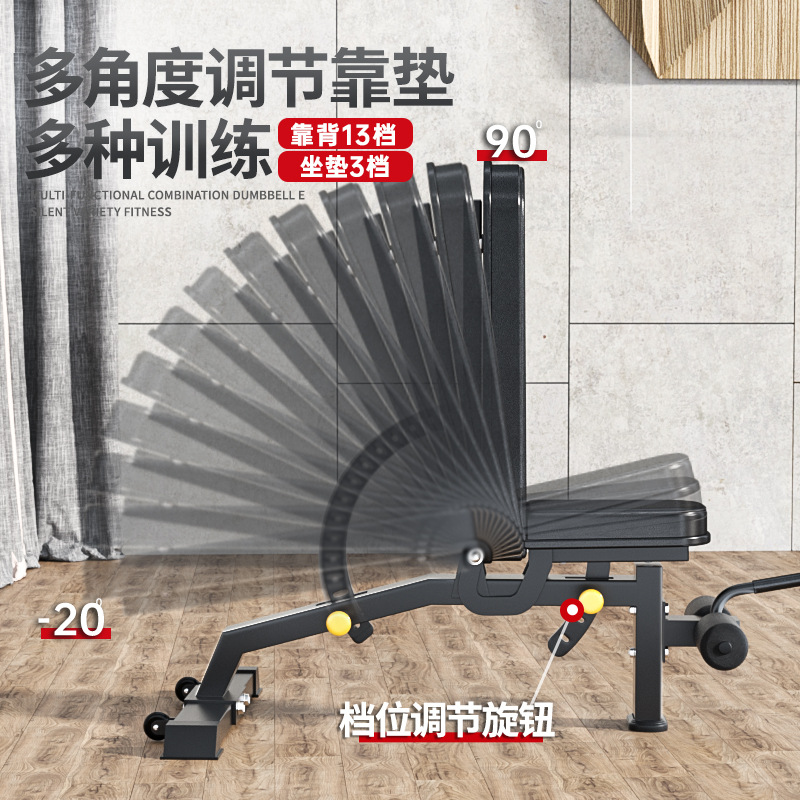 Banco de pesas profesional, banco de press de banca para el hogar, banco de ejercicios, silla de fitness, silla de entrenamiento personal, equipo de fitness