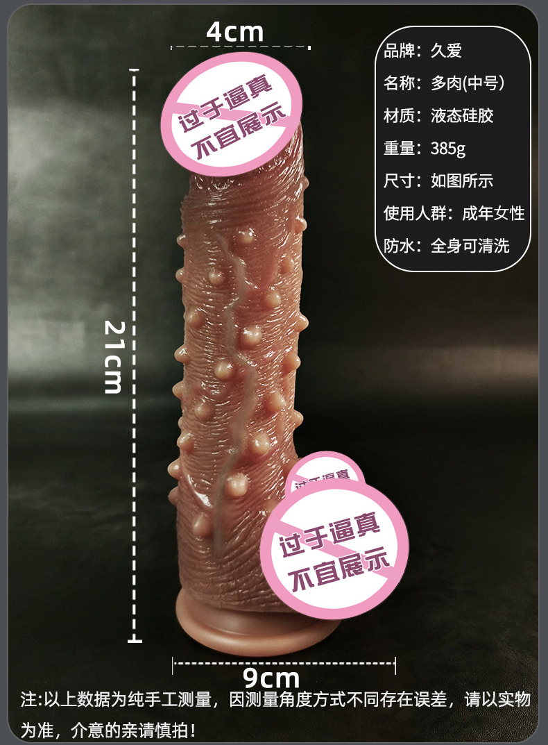 Jiuai Manual Silicone Masturbation Device for Women, Realistic Skin Tone, Portable — detail image 18