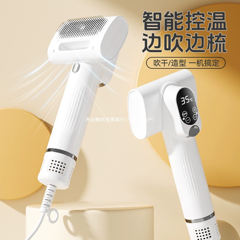 Все в одном кошачий маленький душ для сушки, специальный фен для домашних животных