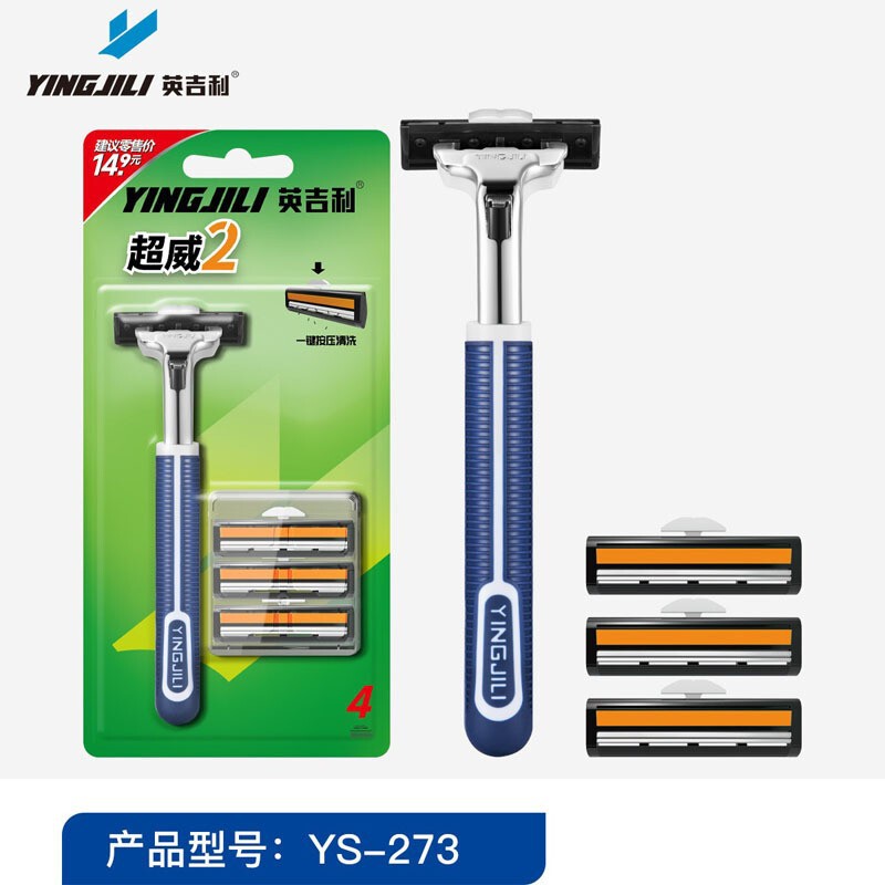 British men's and women's old-fashioned blade manual razor blade double-layer razor blade eyebrow trimming face shaving razor British men's and women's old-fashioned blade manual razor blade double-layer razor blade eyebrow trimming face shaving razor