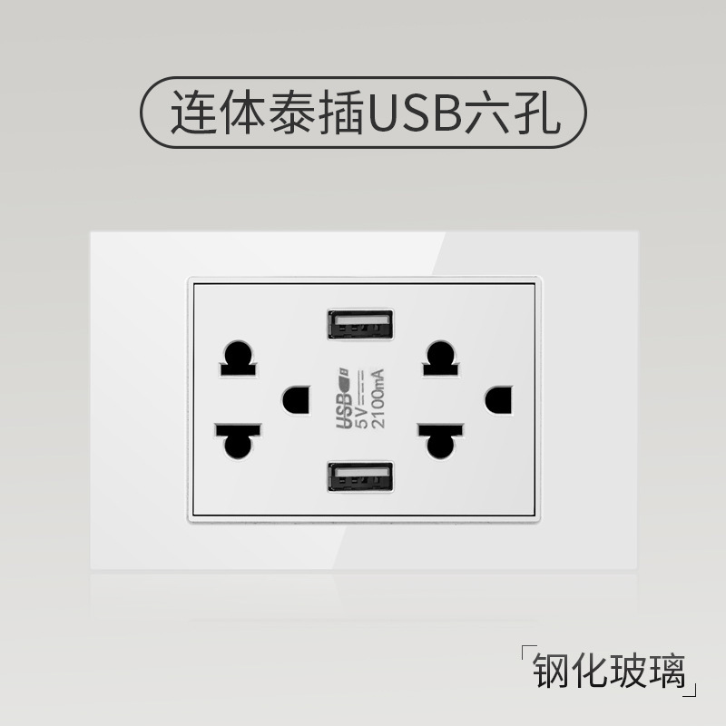 Taiwán 110V estándar americano USB blanco vidrio templado interruptor socket 118 Tipo de pared panel fábrica al por mayor