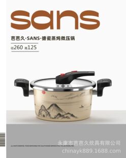 �����´ɜ�偲�ճ�24cm΢����偵͉������Ҝ��6L�������p�����