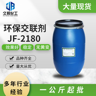 �h������JF-2180 �������Ϸ�h���������ѩ��ѥ���Ͻ���