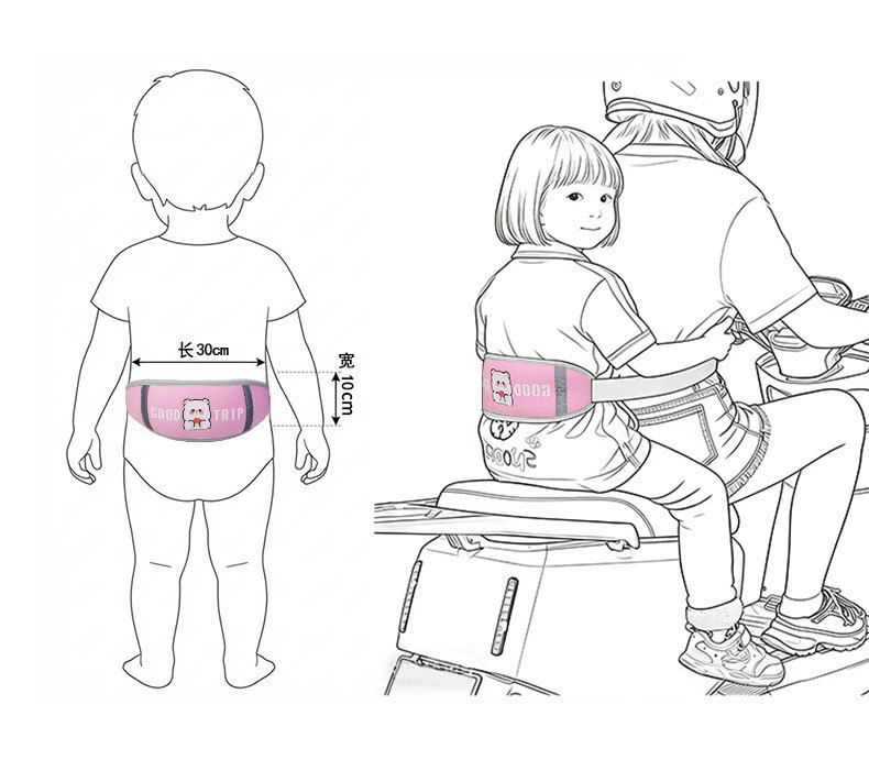 Cute Safety Harness for Children in the Back Seat of Electric Vehicles, Motorcycle Anti-Fall Strap for Kids
