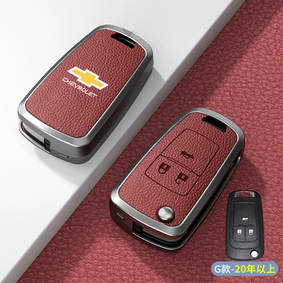Chuang Cool Car Shell: Car key bag - standard-g-type-plug-in-3-button-volcanic-red-zinc-alloy-single-shell