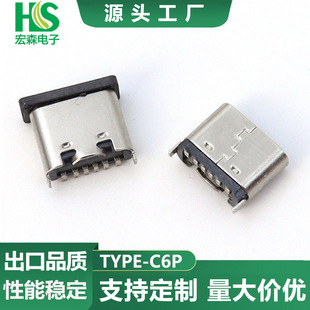 type-c6P��ʽ�NƬ����180��ֱ���������׿����wĸ�^6.8mmĸ��