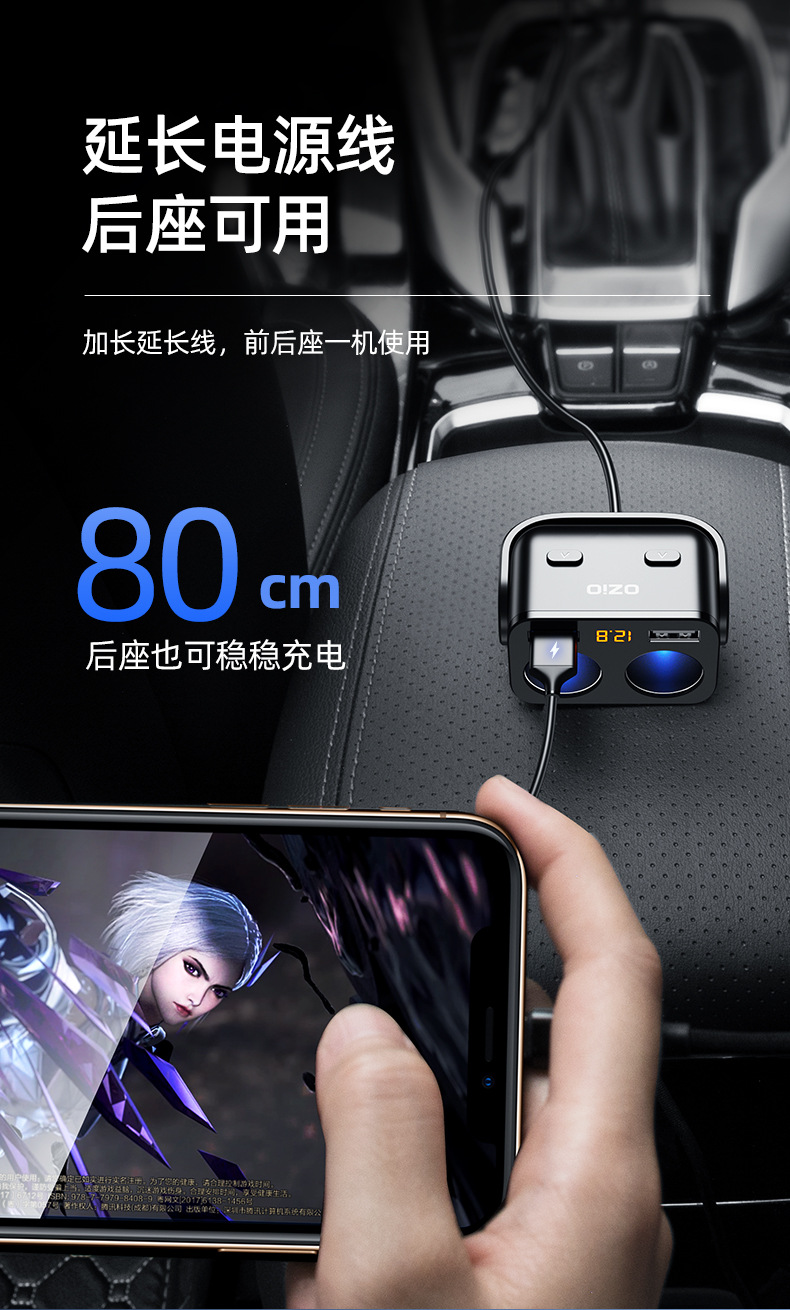 Car Charger Super fast charge one to three car charger cigarette lighter conversion plug multi-function extension interface PD,
