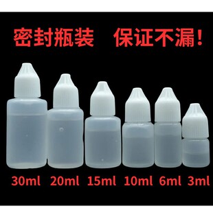 �ƾ��zˮճ���Ʒ�z�ƾ�ֱ�������z�S�����K�zˮ�z��ͯ�ֹ�6mlDIY