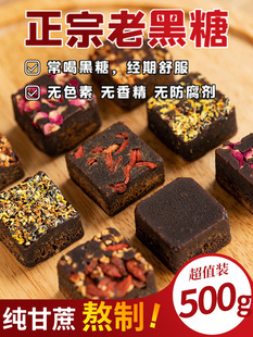 brown sugar ginger tea black sugar ginger jujube tea multi-flavor black sugar brown sugar ginger jujube tea red jujube medlar longan old ginger black sugar block