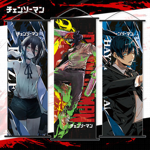 Chainsaw Man Anime Merchandise Wall Art Chainsaw Man Pawa Machiato Sakurakawa Akiko Silk Wall Art