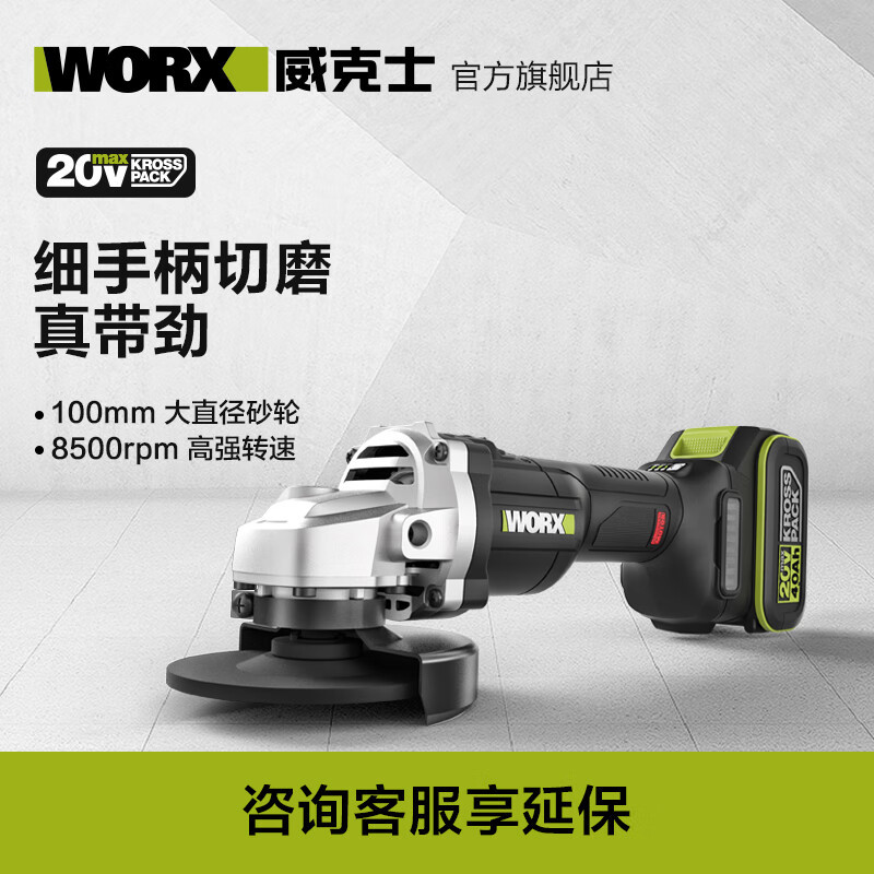 20V batería de litio sin escobillas afilador angular WU805 recarga cortar pulido afilador de mano herramientas eléctricas