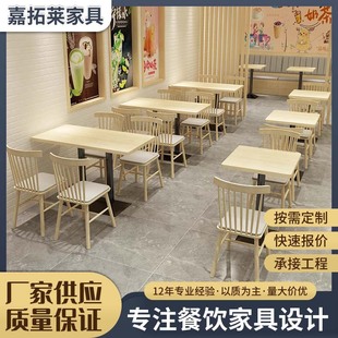 Solid Wood Dining Chair Combination Hot Pot Barbecue Skewer Shop Induction Cooker Integrated Card Holder Sofa Table and Chair Combination Restaurant Sofa