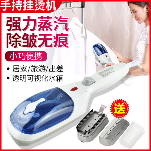 Amazon hot seller uses steam iron 800W English version handheld hot…