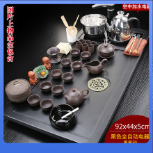 DX7L家用陶瓷功夫茶具套装实木茶盘茶海全自动泡茶壶电热炉茶台一