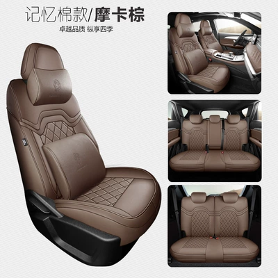 Special Car Seat Covers, Seven-Seater, Modelə uyğun (Original) oturacaq örtükləri - mocha-brown-seven-seater-full-surround-memory-edition-specifically-for-jietu-x70-plus-please-specify-year-and-configuration-in-order-notes