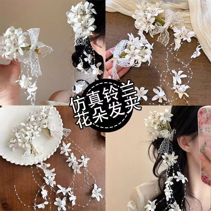 新中式古风仿真铃兰花朵发夹女森系氛围感流苏侧边夹新娘盘头发饰