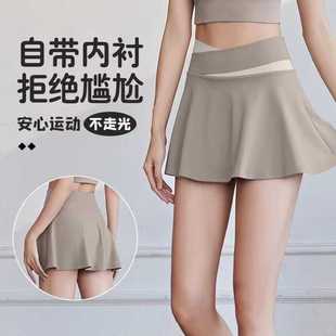 High-Elasticity Nude-Feel Tight Sports Short Skirt Pants Quick-Dry Anti-Exposure Tennis Color-Blocking Faux Two-Piece High-Waist Running Fitness Skirt