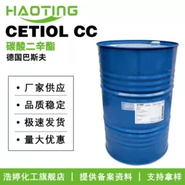 其他生物化工;乳化剂;植物香料