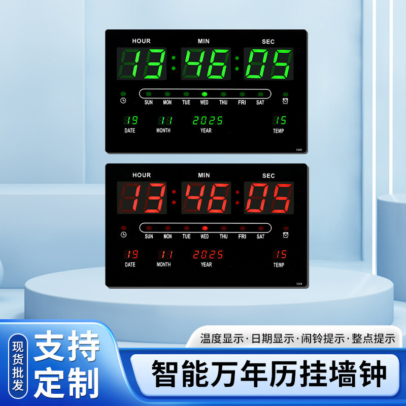 クロスボーダー電子時計 デジタル大型画面LED永久カレンダー壁掛け時計 ショッピングモール壁掛け時計 温度計付き 夜光 リビングルーム用|undefined