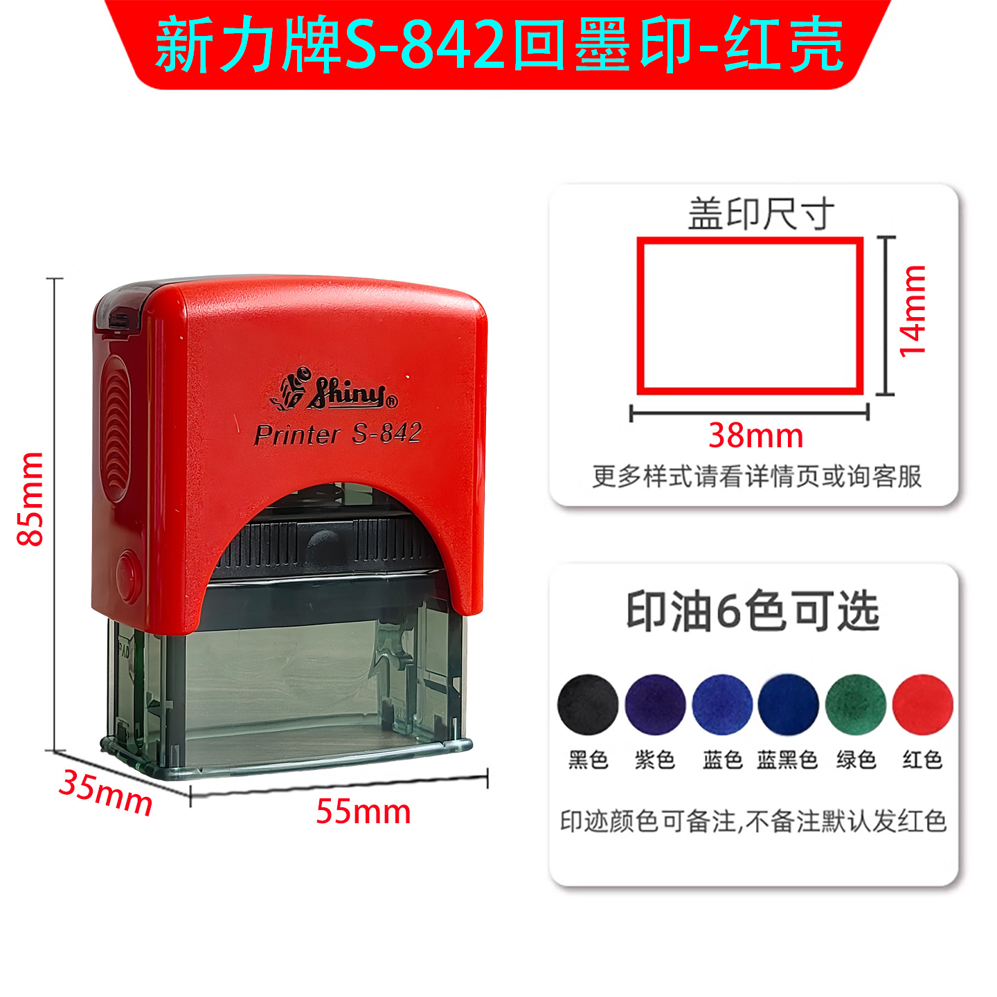 Materiales de sellado Xinli de Taiwán, sellos de texto, estuches para sellos, sellos autoentintables, estuches para sellos con tapa abatible, precio de fábrica al por mayor