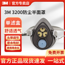 3M 3200���m�������^��ʽ���ግ�������m����������������w