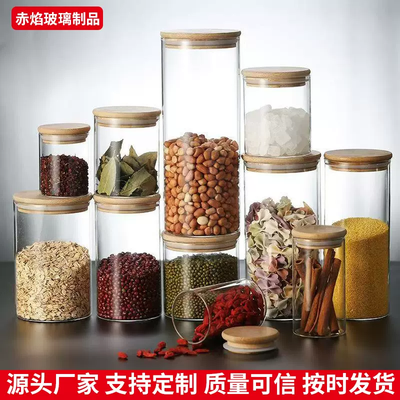 厂家批发圆形储物罐高硼硅家用厨房玻璃罐防潮杂粮茶叶防潮密封