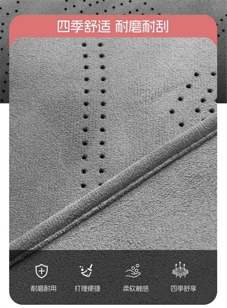 Changan UNI-Z special car seat cushion, all-season saddle cushion, suede seat cover, full-coverage ventilated breathable seat cover