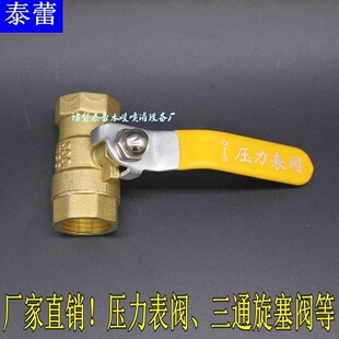 �S���N��4���D20*1.5�������y �~���y 偠t���y �~�z�۶�ͨ�y�F؛