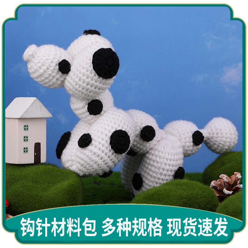 亚马逊跨境钩针材料包钩织气球狗套装钩织手工编织英文说明书视频