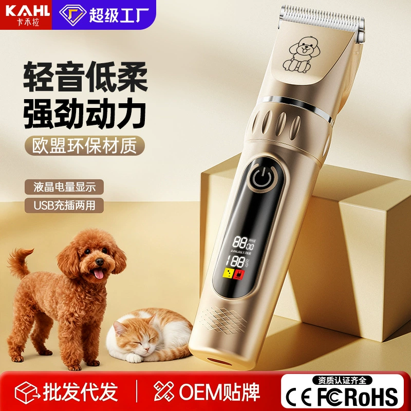 Машинка для стрижки волос для собак Tai Meng, электрическая машинка для стрижки домашних животных, триммер для стрижки домашних животных, инструмент для стрижки домашних животных, профессиональная машинка для стрижки волос для домашних животных.