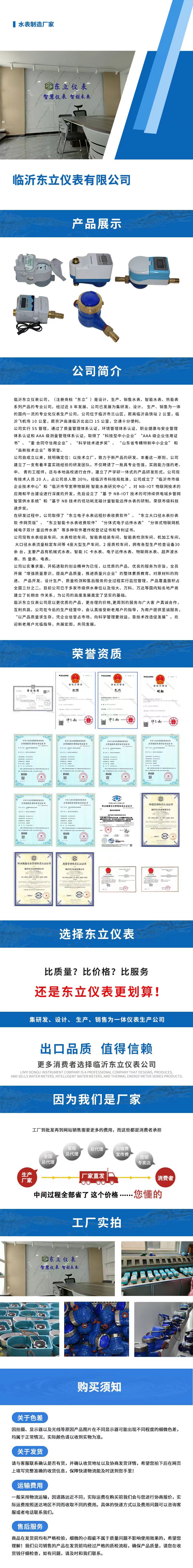 微信图片_20230605124544