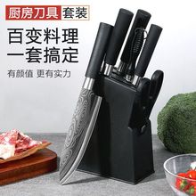 免磨耐用刀具套装菜刀家用七件套不锈钢锋利切肉切片砍骨刀花纹钢