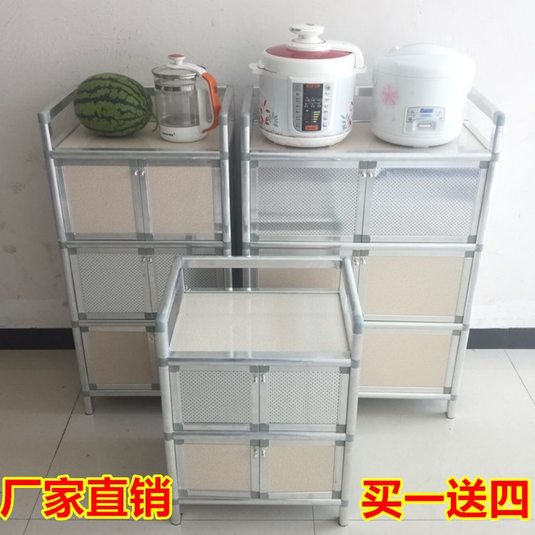 Aluminum Alloy Cabinet Sideboard Cupboard Wine Cabinet Tea Cabinet Home Storage Simple Cabinet Kitchen Storage Cabinet