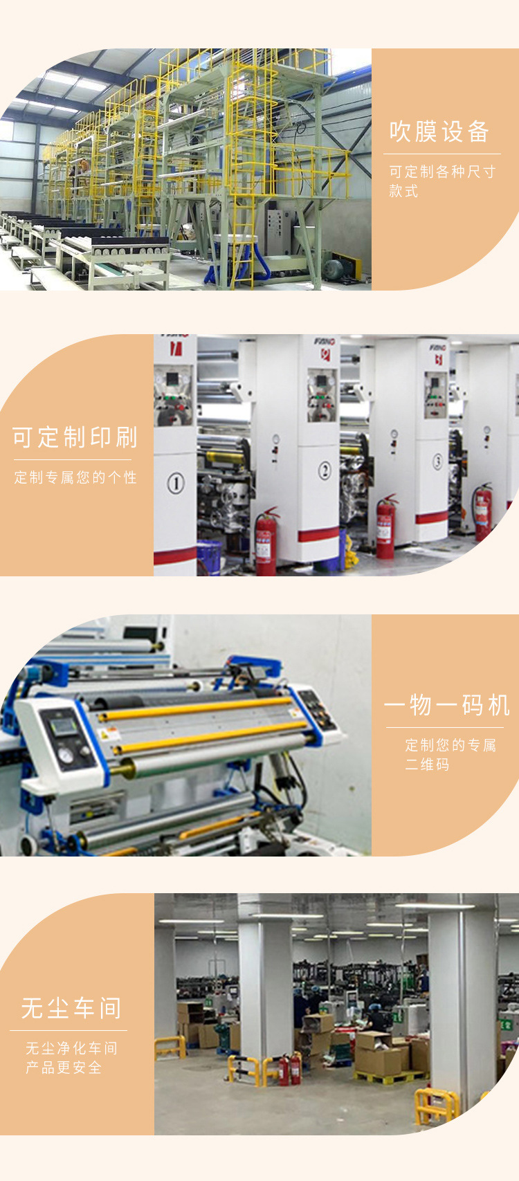 O1CN01wF7uBJ1w82nenmqf0_!!1195