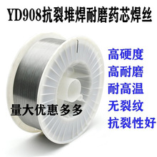 YD600̼���u�Ͻ���ĥ���zD600�ܘ��C���öѺ�������1.2 1.6mm