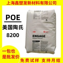 POE �������� 8200 ͸�����g�� �ͺ��͟��ϻ� 늾���|�� POEԭ��