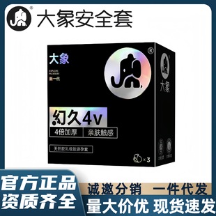 ����þ�4V������3ֻ�b�Ӻ�����ȫ�׳������u������Ȥ��Ʒ���l