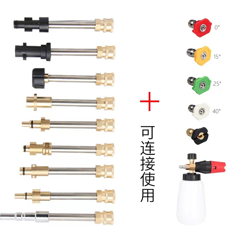 Kaichi/Yili Lava Car Wash Water Gun Morgana PA Foam Pot Quick Adapter High Pressure Car Washer Accessories