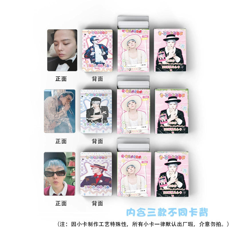 G-DRAGON фотокарты в коробке 50 шт 57x86 мм, BIGBANG лазерные лоумо карты, открытки
