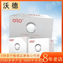 OLO增長柔珠+001玻尿酸套避孕套成人用品批發一件代發
