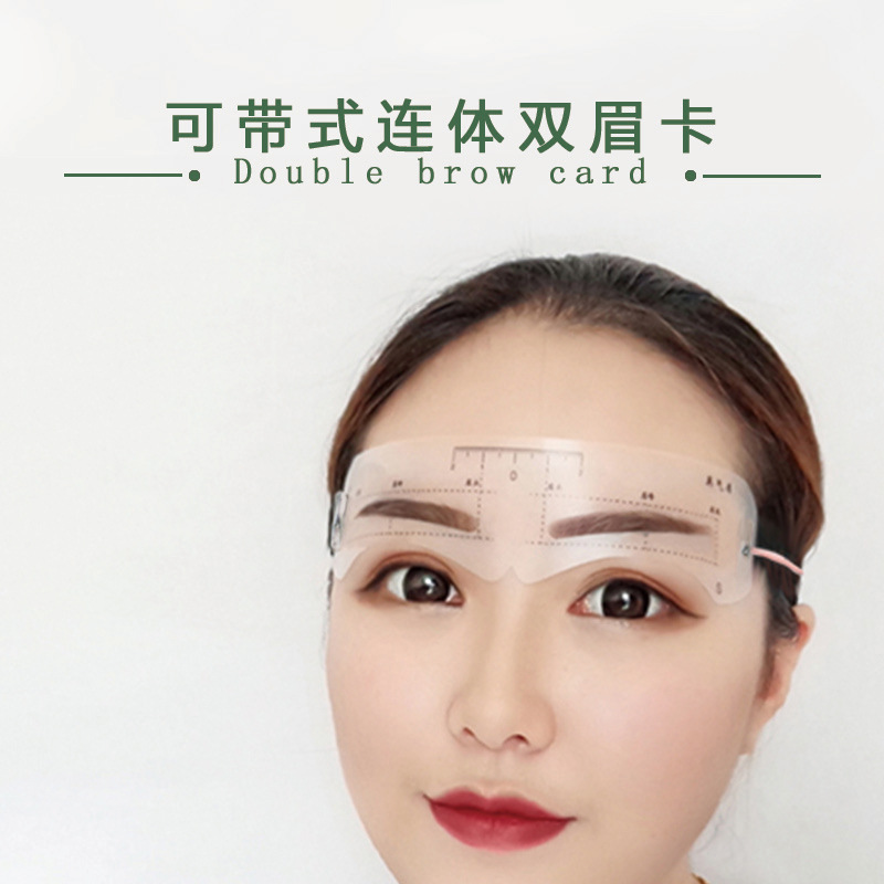 Exportar herramienta de dibujo de cejas para principiantes Tarjeta de cejas de una pieza Tarjeta de cejas Doble Tarjeta de cejas simétrica Tarjeta de cejas tamaño multiusos bolsa de tarjetas de cejas
