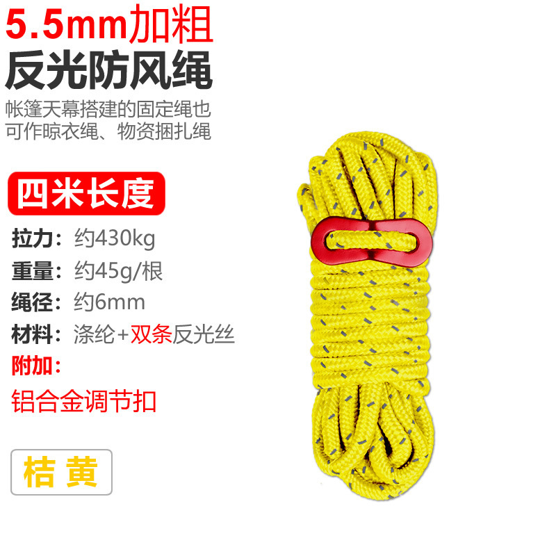6mm厚キャンプテント防風ロープ3.4m6mアウトドアキャンプテントキャノピー調整バックル付き反射ロープ|undefined