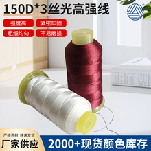 150D*3�����ƽz��ߏ���