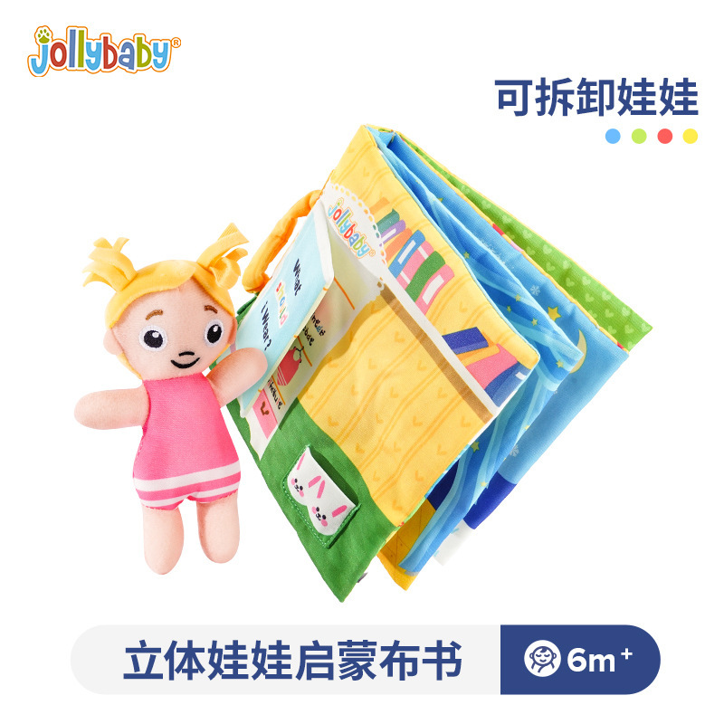 Jollybaby libro de tela a prueba de lágrimas cola de animal táctil tridimensional libro de tela educación temprana papel de timbre bebé Ilustración libro de tela