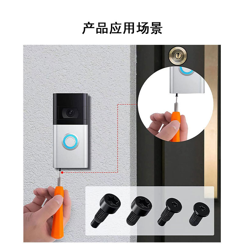 Timbre inteligente de anillo aplicable 16/40 piezas T6T15 tornillo de hardware antirrobo flor de ciruelo con agujeros accesorios de metal al por mayor