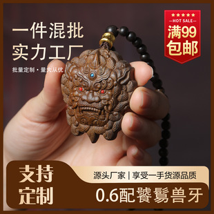 Huang Qinan Agarwood Carving Finely Crafted Beast Tooth Pendant with Ancient Chinese Style and Personalized Choice Double-Sided Carved Pendant